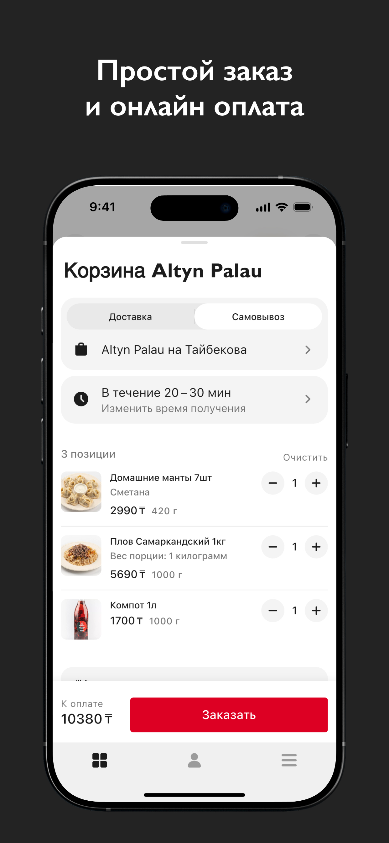 XBR group | Доставка