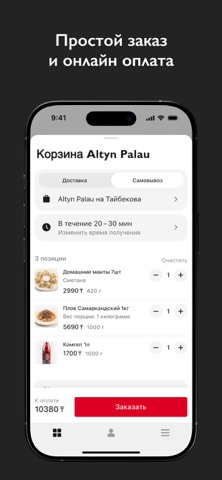 XBR group | Доставка iPhone screenshot