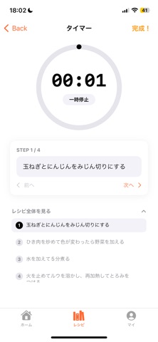 Moodish screenshot