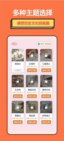 趣拼-趣味拼图领红包极速版 screenshot
