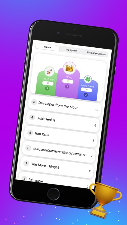 IQ – quiz for iOS screenshot-3