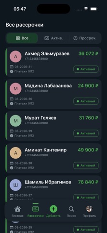 Дирхам screenshot