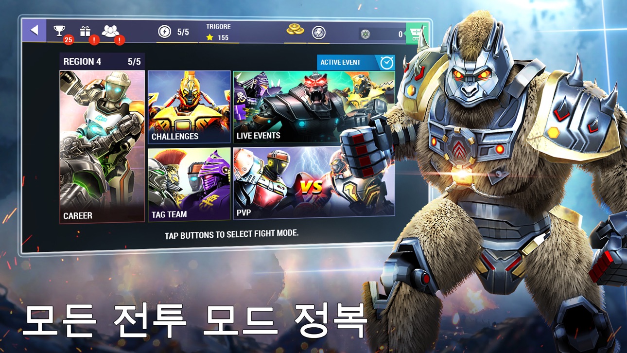 RS Boxing Champions Hack screenshot 6 - iOS game interface