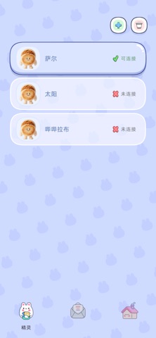 幻岛 screenshot
