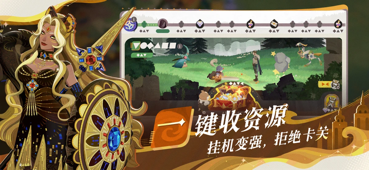 剑与远征：启程 screenshot 7