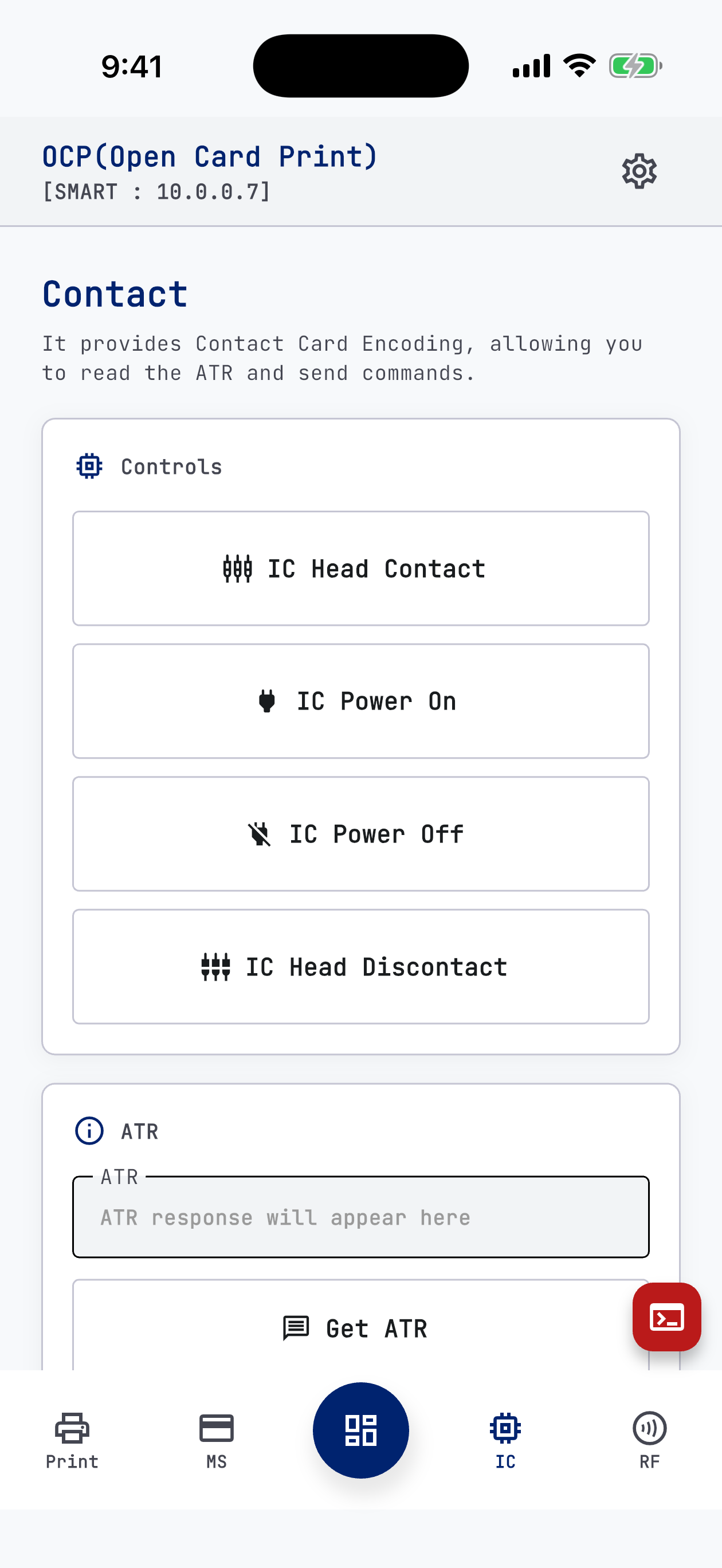 IDP Card Printer(OCP) screenshot 4