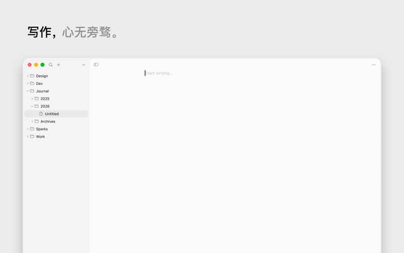 Pencel screenshot