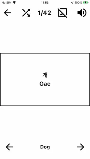 EasyKorean for Beginner screenshot 4