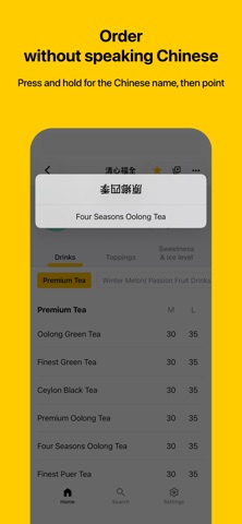 Drinqsy: Bubble Tea & Boba Map Screenshot 3 of 7