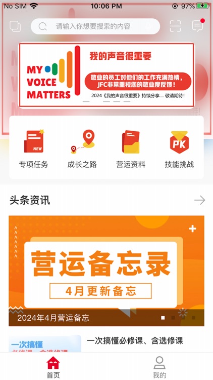 王者之路-永和大王