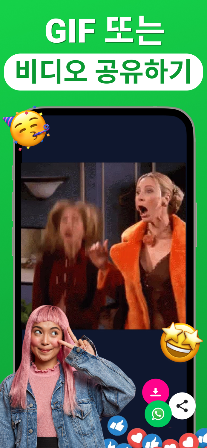 Gif 메이커  loop, boomerang