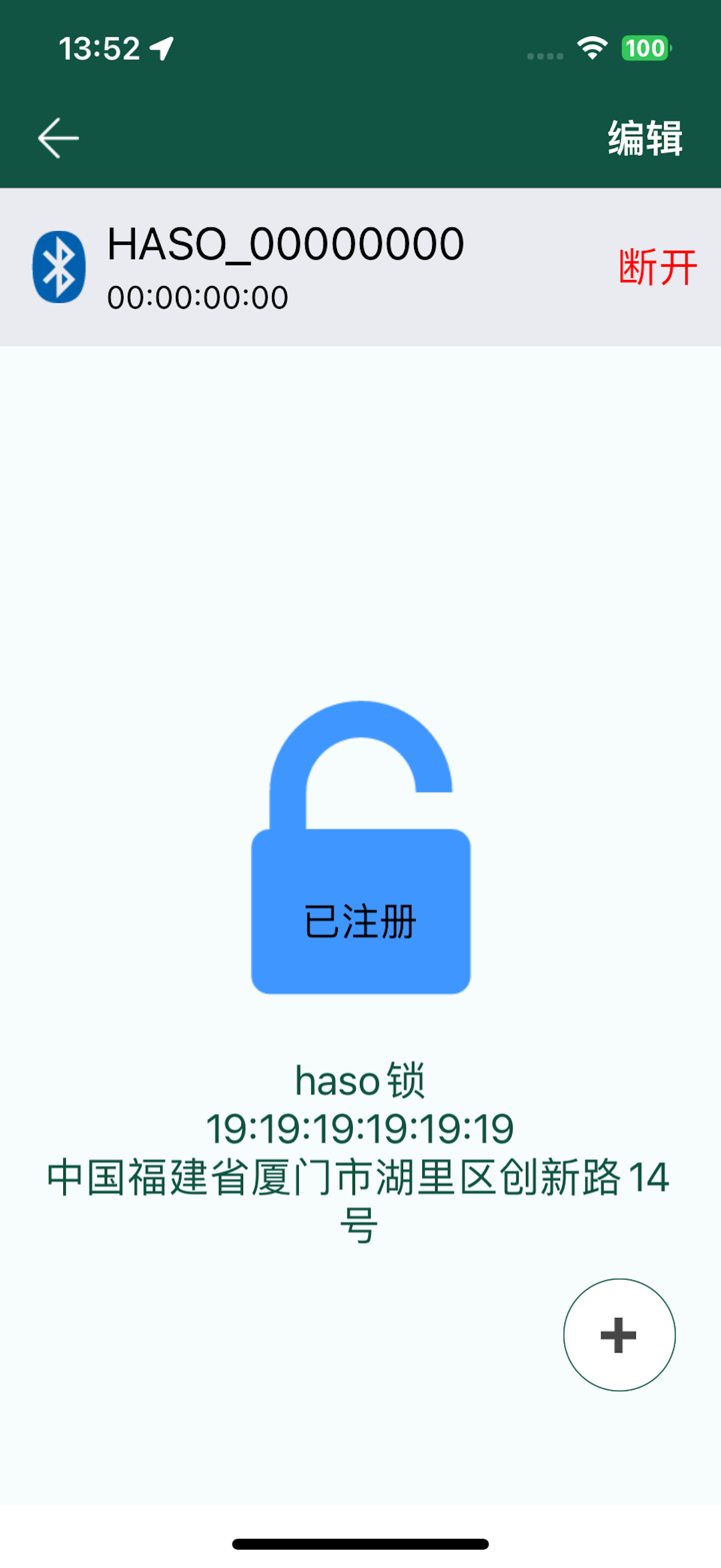 华数ESO