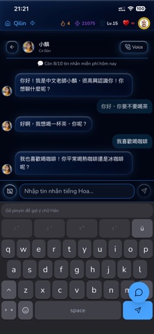 Qilin Screenshot 3 of 10