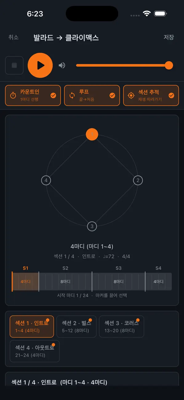 Screenshot #2 pour BeatNTempo Live