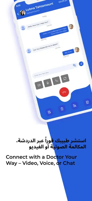 Doctoray screenshot 4