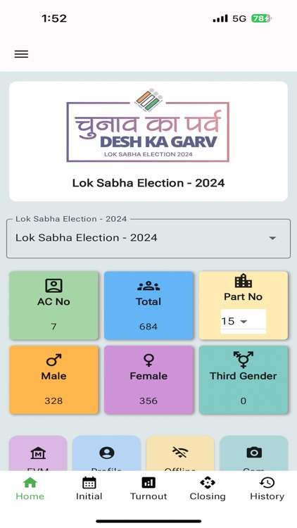 PDMS Tripura screenshot-6