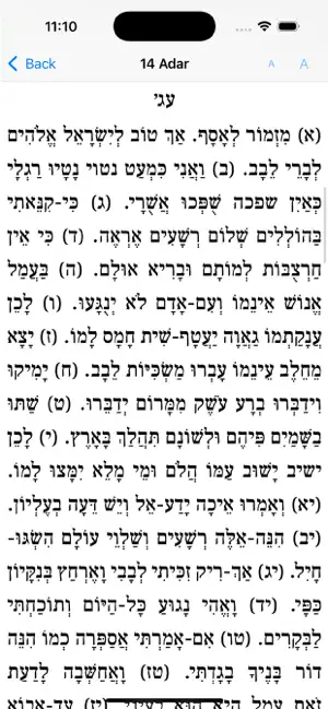 My Daily Tehilim screenshot 2