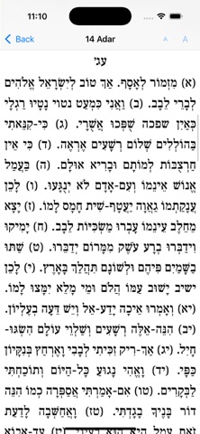 My Daily Tehilim Screenshot 2 of 3