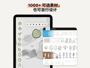 概念画板 iPad screenshot 6
