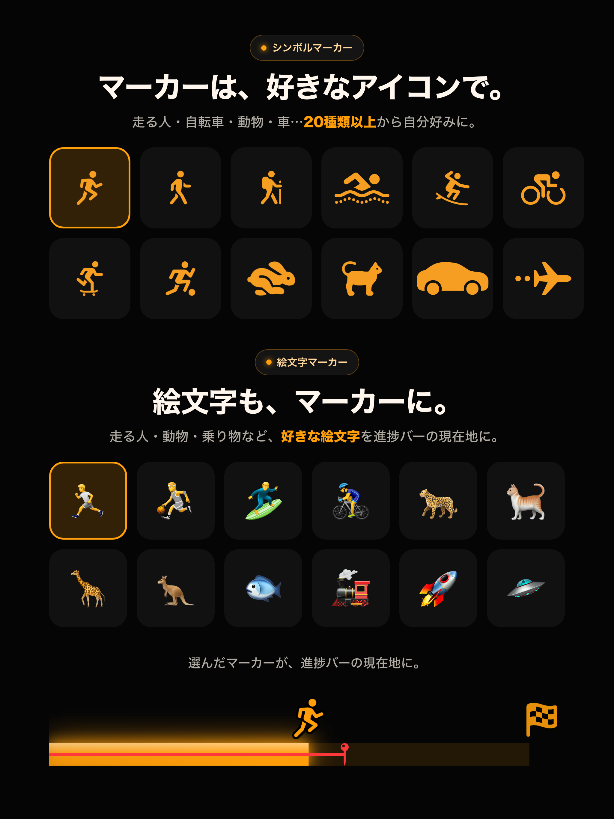 Pace - 参考書・問題集・宿題の進捗管理ウィジェット screenshot 12