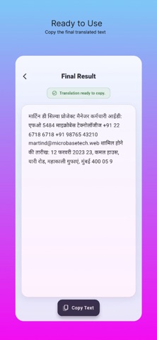 SnapText OCR: Image to Text AI Screenshot 5 of 8