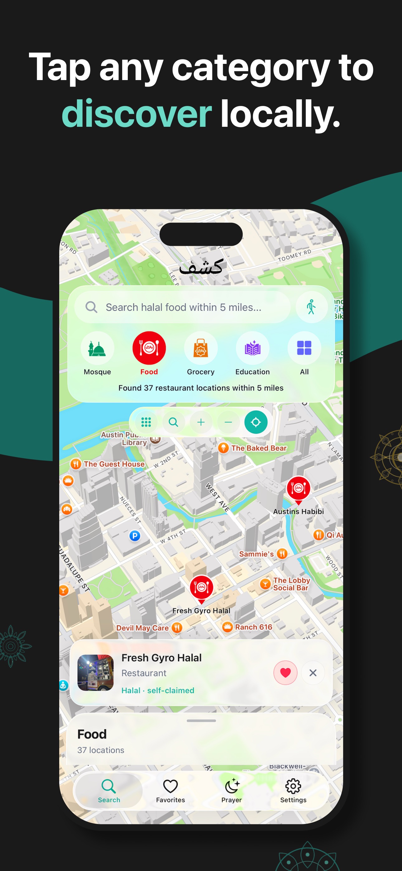 Screenshot 1 of Kashf (كشف)