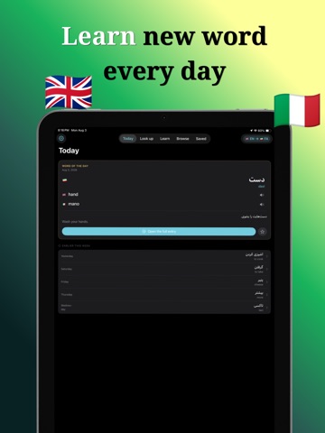 ItFarsi: Farsi Dictionary iPad screenshot