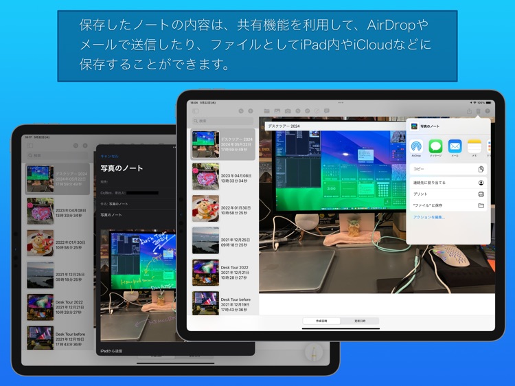 写真のノート screenshot-4