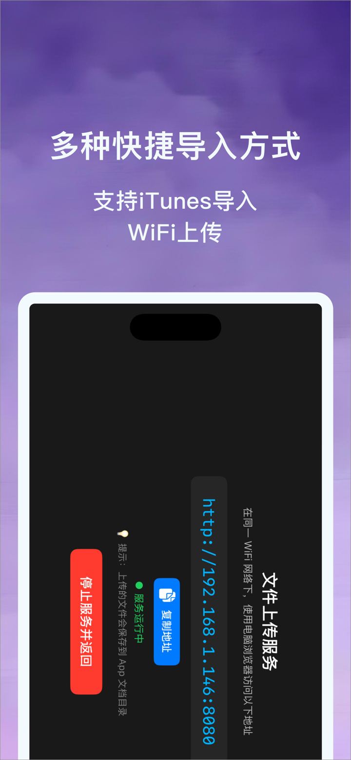 iONSPlayer screenshot 3