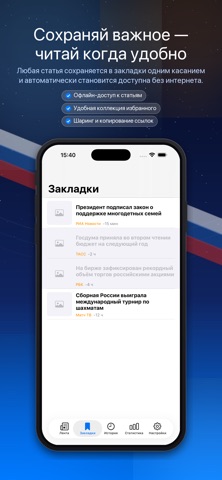 Что происходит screenshot