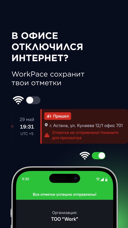 WorkPace screenshot-4