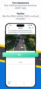 Emyat: ПДД Узбекистан YHQ 2024 screenshot #2 for iPhone