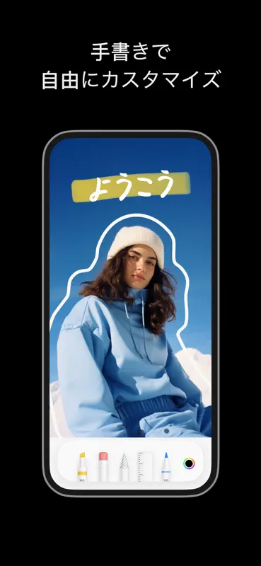 写真コラージュ Caro screenshot 5 of 8