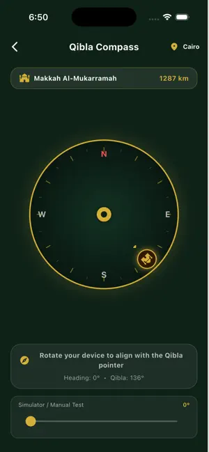 ولد صالح يدعو له screenshot 3