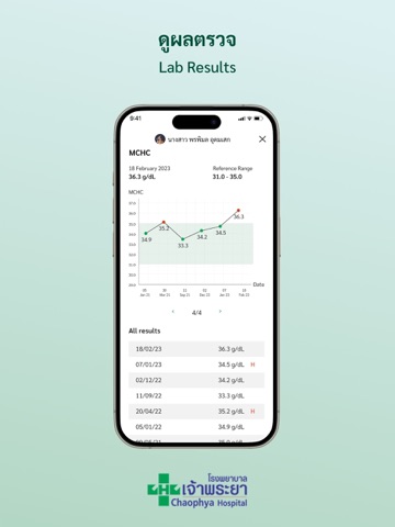 Chaophya Connect iPad screenshot 1