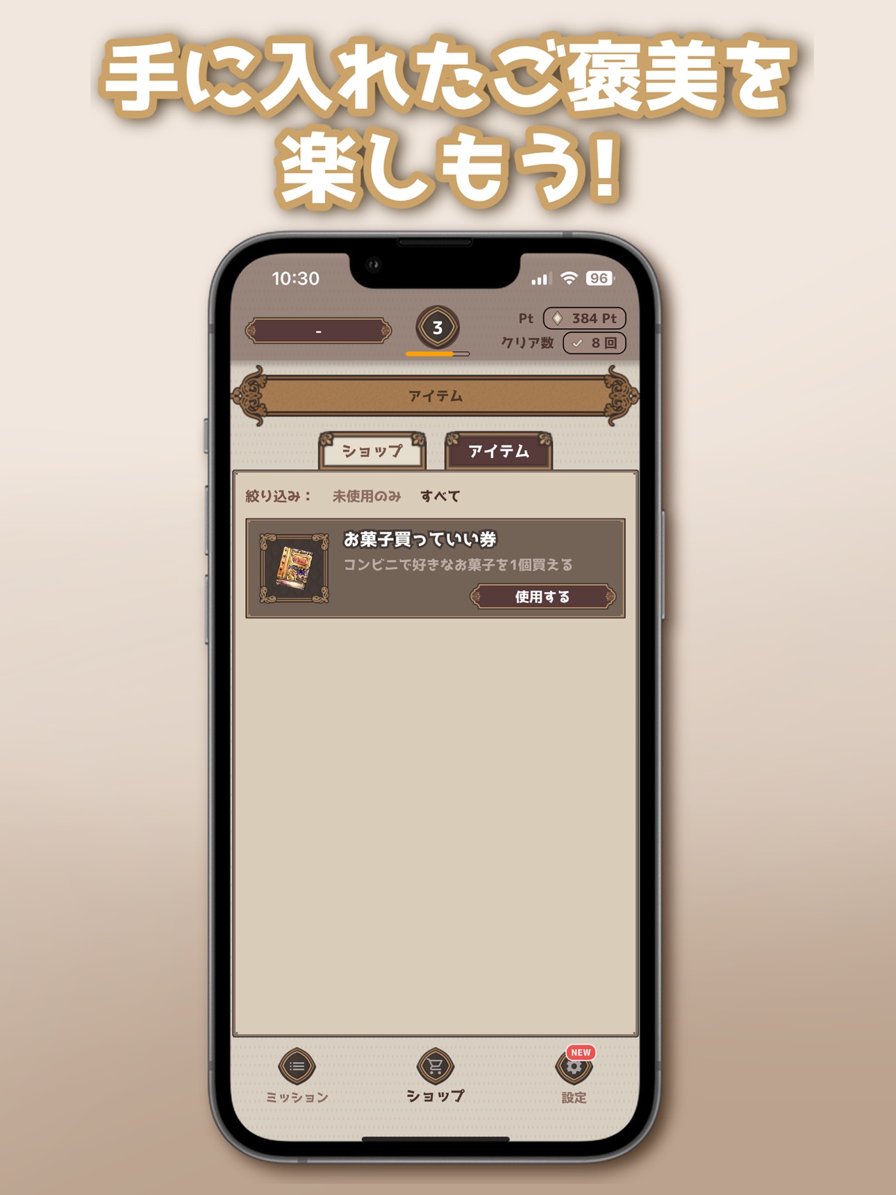 Screenshot 11 of MissionTodo:Game Task Manager