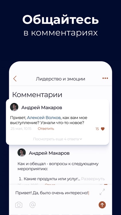 Терра.Опора