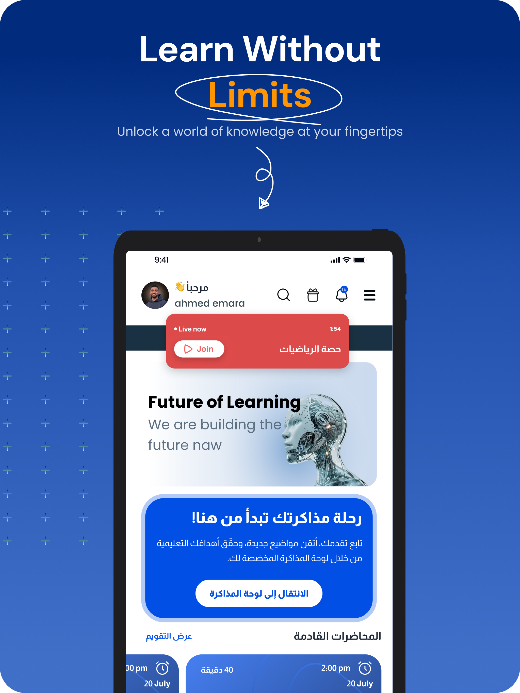 Future Summary screenshot 8