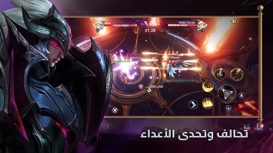 #6. غضب الشجعان: انتقام الاساطير (iOS) 由: Tamatem Inc.