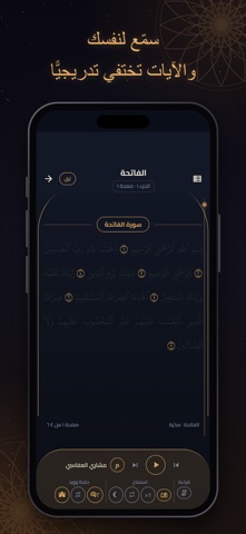 Kitaban Mawqootan Screenshot 6 of 8