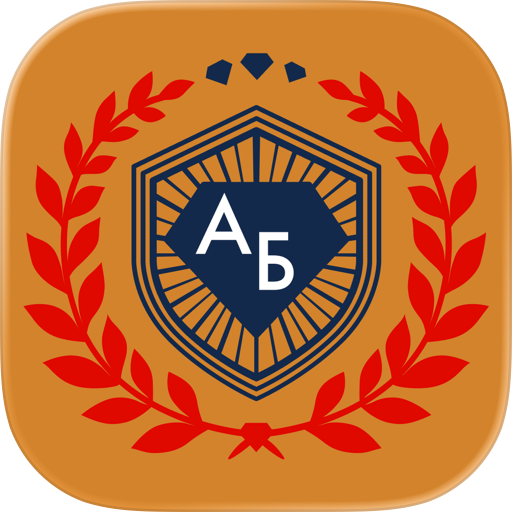 АКАДЕМИЯ БРИЛЛИАНТОВ