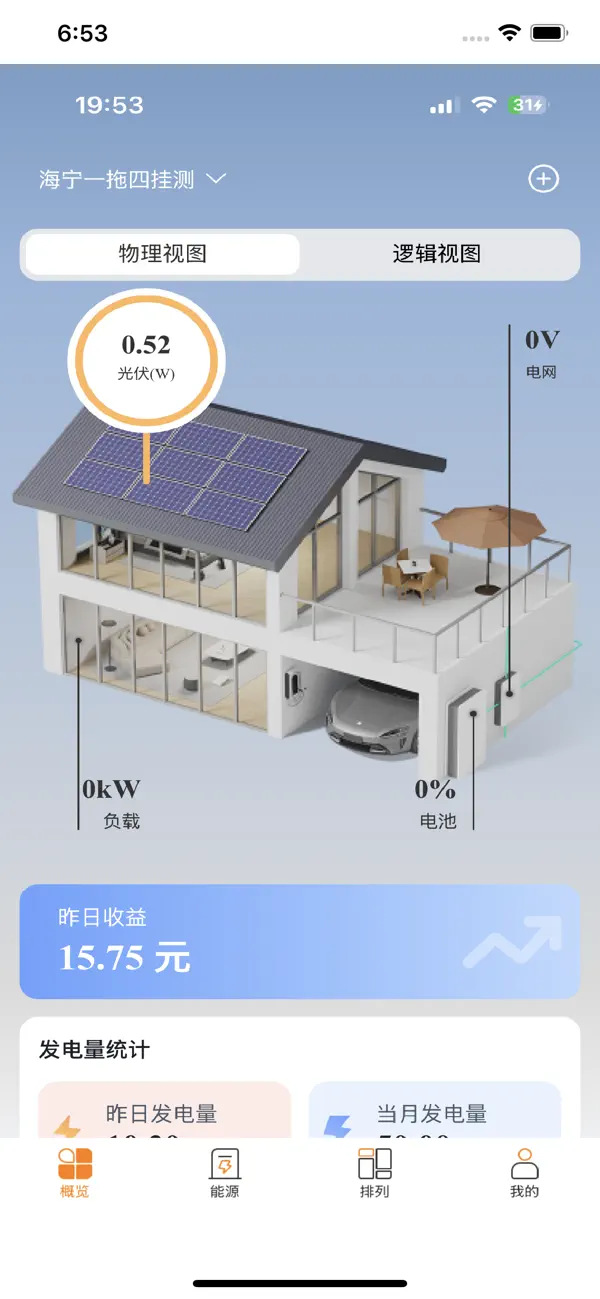 #1. Cherry Cloud (iOS) โดย: Cherry Solution Co., Ltd.