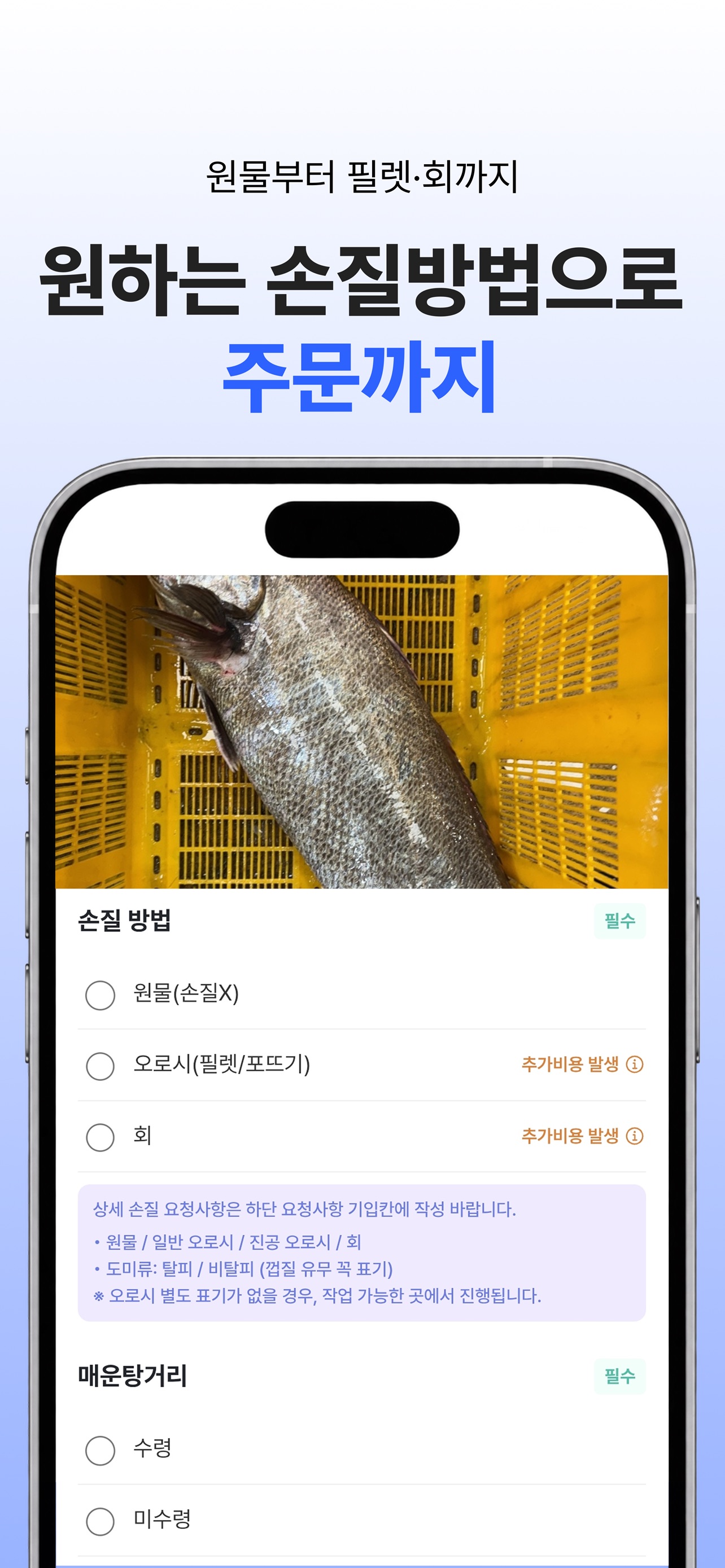 Screenshot 4 of 마켓바이트