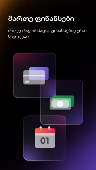 Screenshot 3 of Liberty Business App