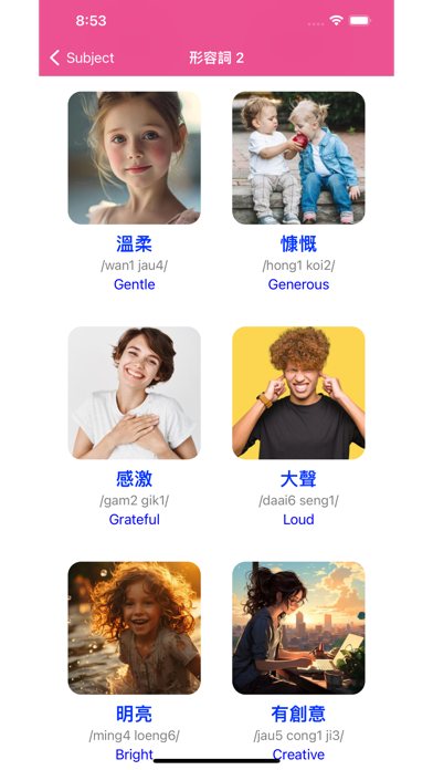 Learn Cantonese Vocabulary Screenshot
