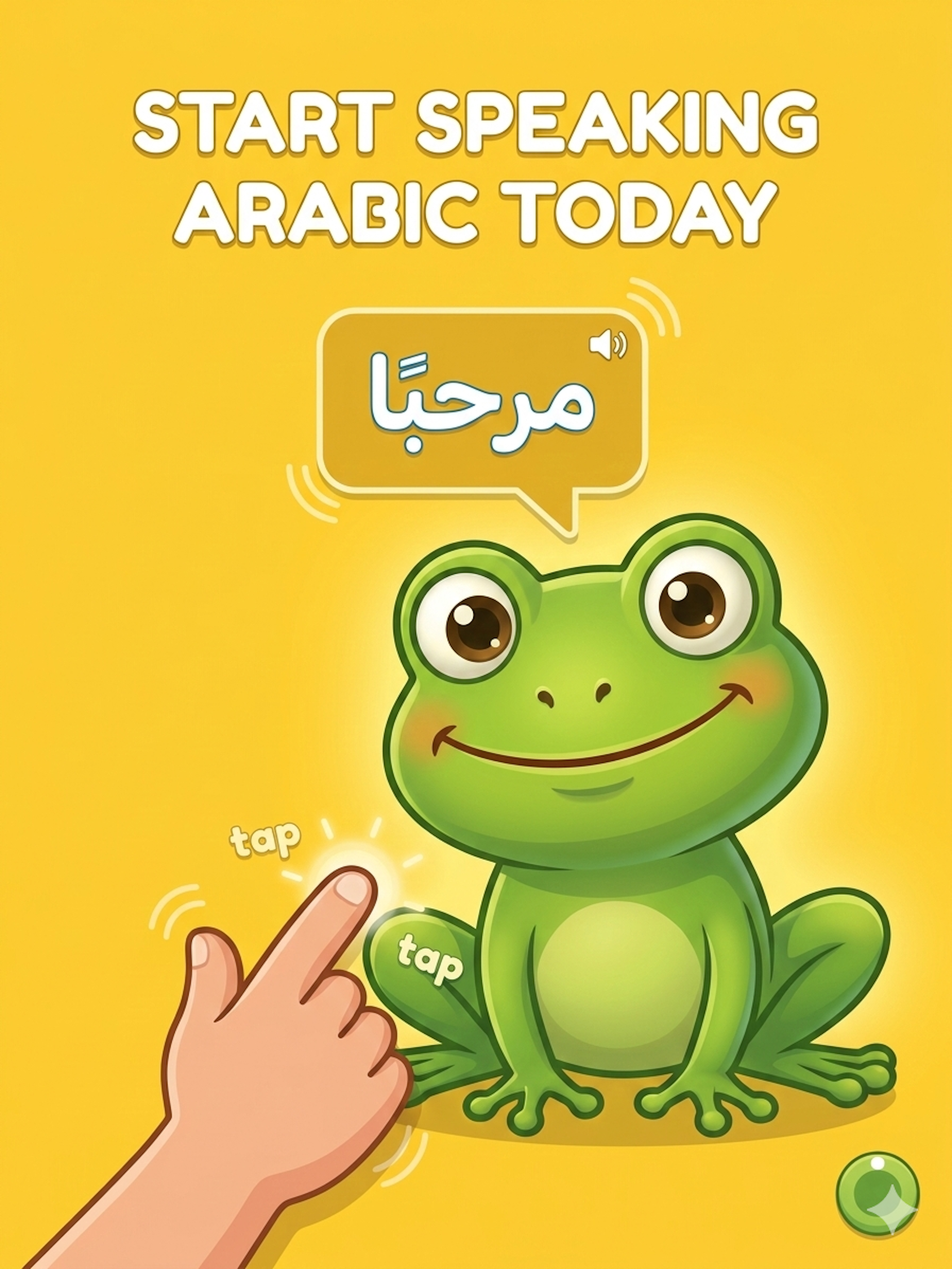 Arabic for Kids: Learn & Play screenshot 6