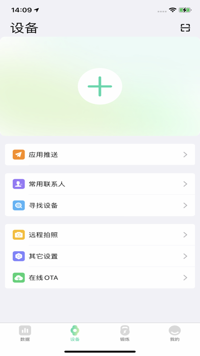 LAXASFIT MAX Screenshot
