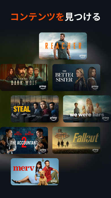 Amazon Fire TV のスクリーンショット