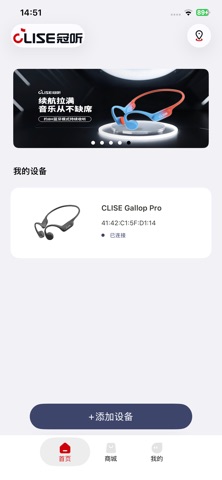 Clise Screenshot 1 of 4