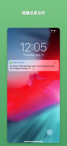 Age Counter 生日提醒 screenshot
